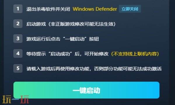 露玛岛修改器免费版 露玛岛风灵月影修改器免费下载