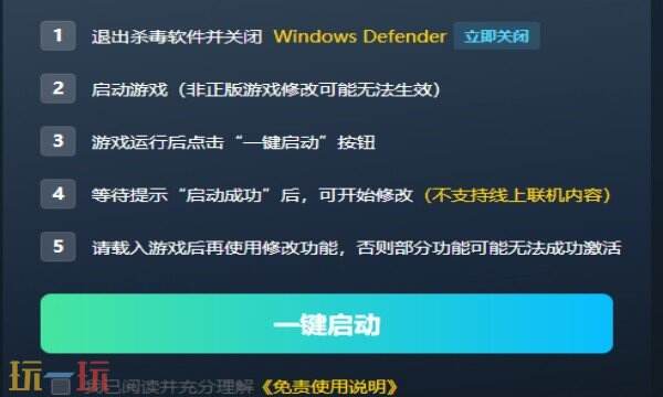 超级机器人大战Y修改器免费版 超级机器人大战Y风灵月影修改器免费下载