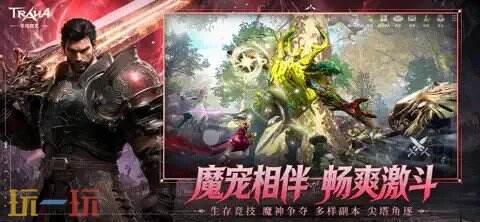 零度曙光游戏截图