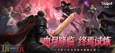 零度曙光游戏截图
