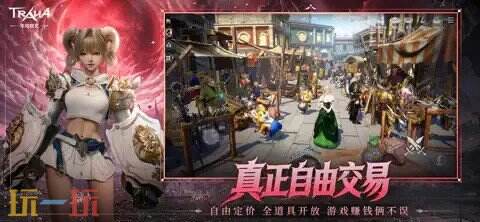零度曙光游戏截图
