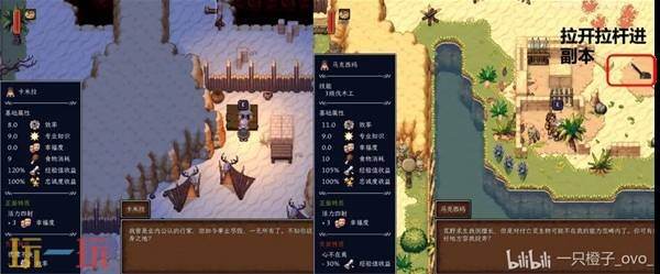 《罗马拓荒录》皮兹法克斯打法攻略 皮兹法克斯怎么打