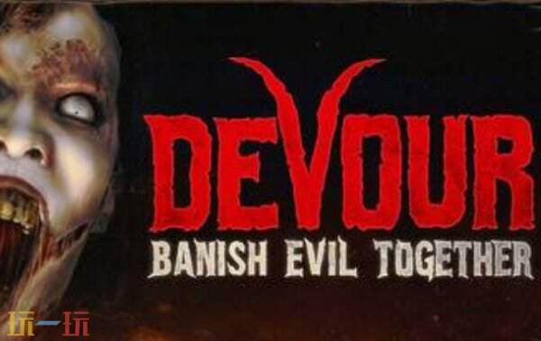 DEVOUR内置版修改器 DEVOUR修改器风灵月影