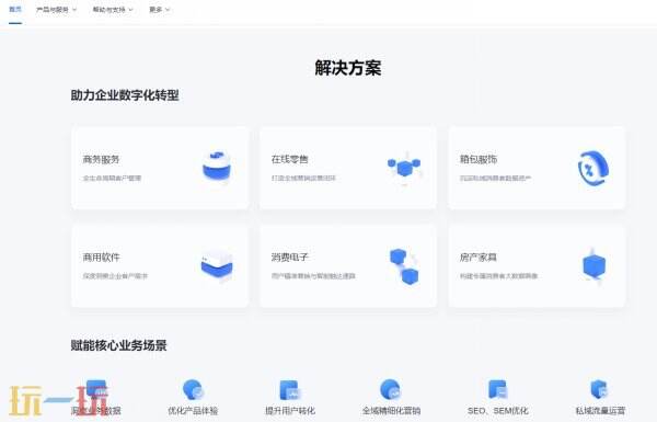 百度统计网页版在线登录入口 百度统计官网入口