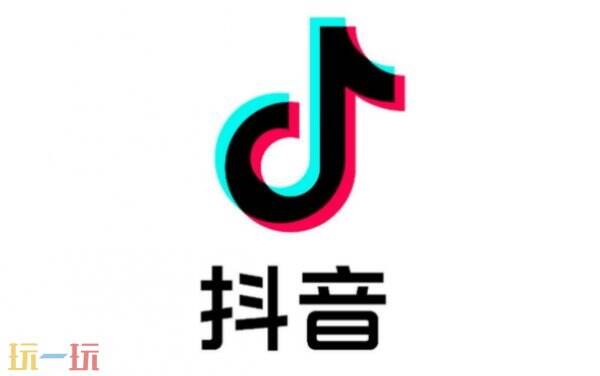 抖音充值在哪里充值 抖音充值网页版入口
