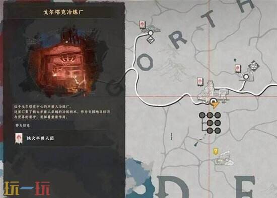 《红色沙漠》火焰喷射器怎么获得?