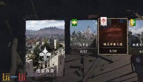 《红色沙漠》火焰喷射器怎么获得?
