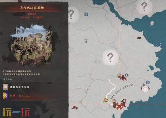 《红色沙漠》风力长枪怎么获得？