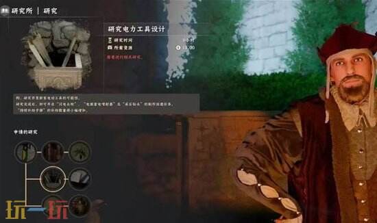 《红色沙漠》闪电长枪怎么获得？