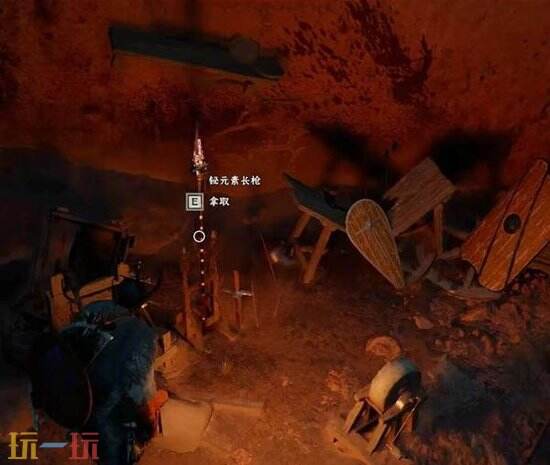 《红色沙漠》铋元素长枪怎么获得？