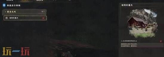 《红色沙漠》雷电板金盔甲怎么获得？
