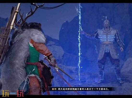 《红色沙漠》雷电板金盔甲怎么获得？