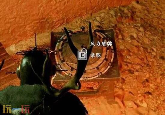 《红色沙漠》风力盾牌怎么获得？