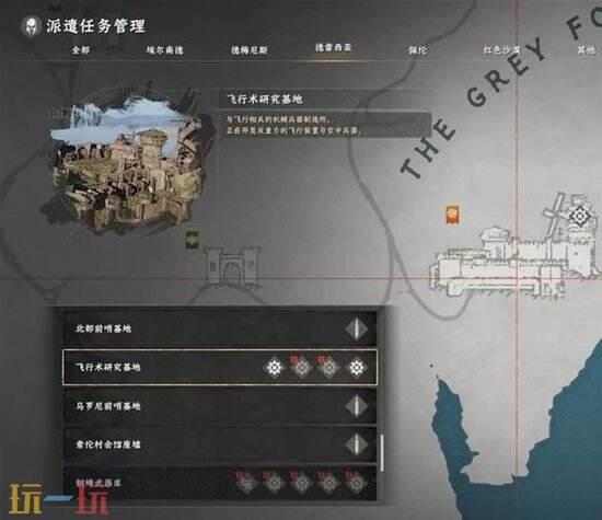 《红色沙漠》霰弹盾牌怎么获得？