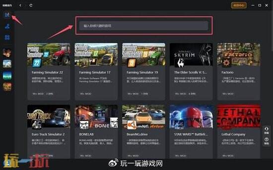 玩家动力正版下载-从安装到使用的完整图文指南