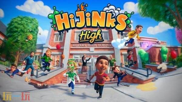 《上古卷轴OL》前开发团队负责人新作聚会游戏《Hijinks High》公布