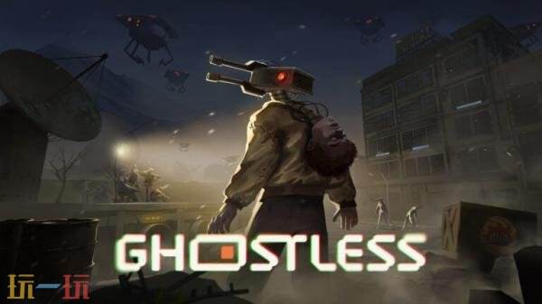 2.5D动作冒险与建设《GHOSTLESS》将登陆主机和PC平台