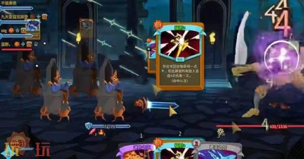 杀戮尖塔2储君辐射流怎么玩 储君辐射流玩法分享