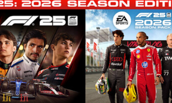 F1 2025官方最新修改器 F1 2025风灵月影修改器2026