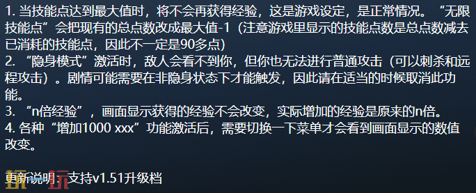 刺客信条:黑旗记忆重置官方最新修改器 刺客信条:黑旗风灵月影修改器2026