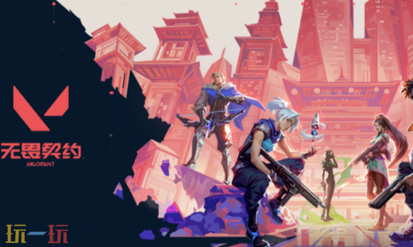 无畏契约手里剑准星怎么调 无畏契约手里剑准星代码大全2026