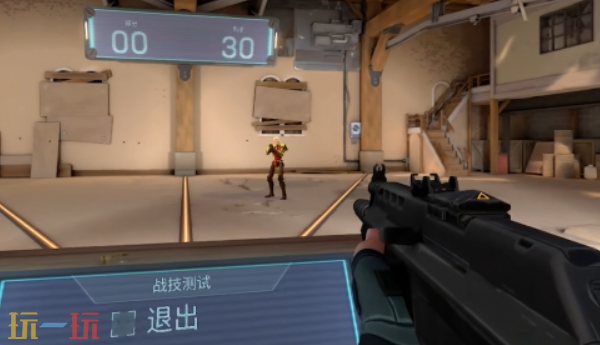 无畏契约手里剑准星怎么调 无畏契约手里剑准星代码大全2026