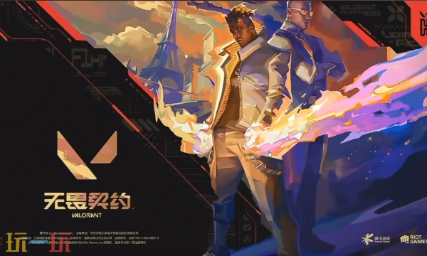 无畏契约十字象限准星代码有哪些 无畏契约准星代码大全2026