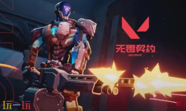 无畏契约一条线准星代码有哪些 无畏契约准星代码大全2026
