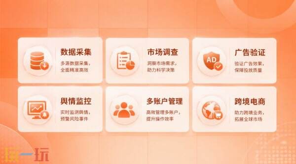 Dataify | 出席2026 ChinaJoy BTOB，全链路释放AI算力与数据能力！