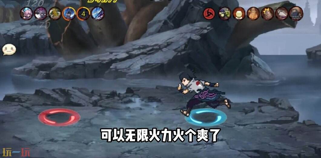 像素火影游戏截图