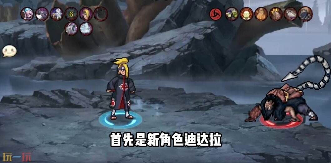 像素火影游戏截图