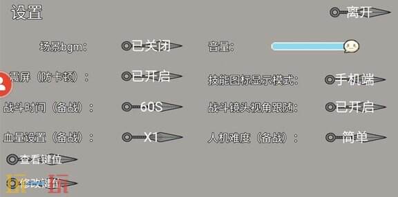 像素火影新手怎么玩 像素火影新手操作详细教学