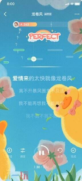 全民K歌应用截图