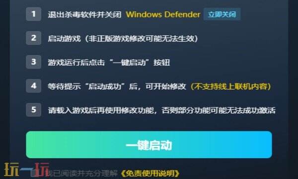 人格解体修改器免费版 人格解体风灵月影修改器免费下载