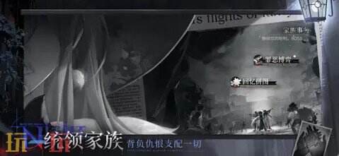 夜幕之下游戏截图