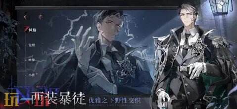 夜幕之下游戏截图