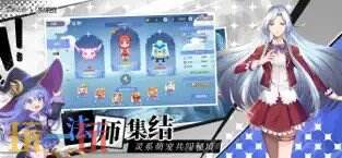 风之国世界游戏截图
