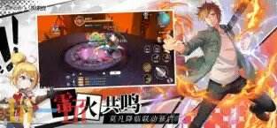 风之国世界游戏截图