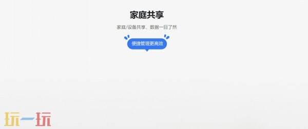 小翼管家APP官方下载 小翼管家官方下载地址分享
