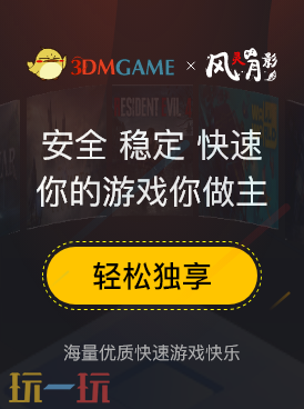 风灵月影官方登录入口 风灵月影官方网址是什么