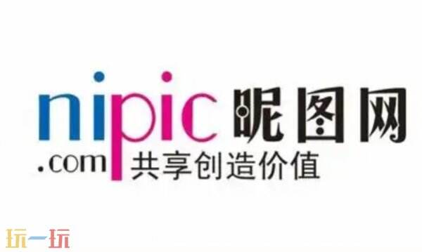 昵图网官网登录入口 昵图网官网免费入口