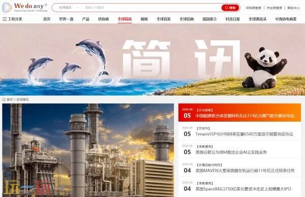 维度网官网入口 维度网官方入口网页