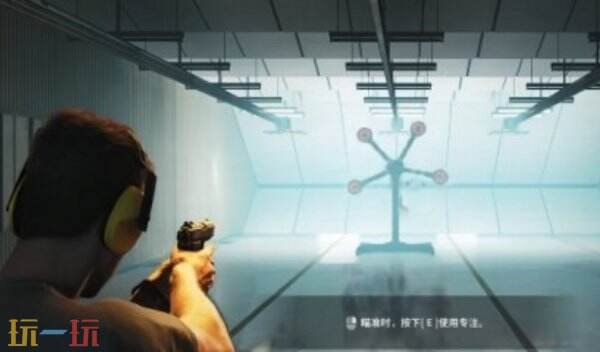 007初露锋芒专注教学完成方式 007初露锋芒专注教学通过方法