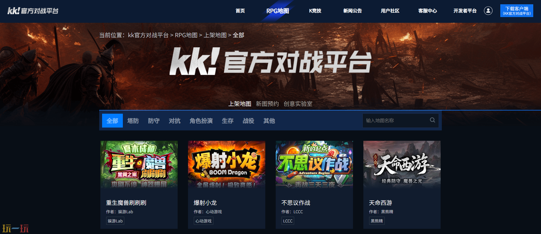 2026哪个平台能玩魔兽3 魔兽争霸3对战平台推荐