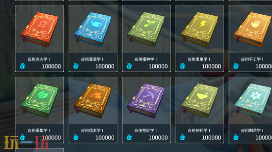 幻兽帕鲁模组大全-百分百捕获率库存槽位商人MOD一键安装