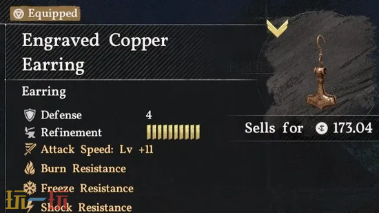 红色沙漠强化铜耳环MOD-全方位属性增益一键安装