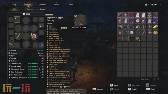 红色沙漠强化铜耳环MOD-全方位属性增益一键安装