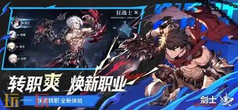 耀世格斗游戏截图