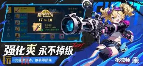 耀世格斗游戏截图