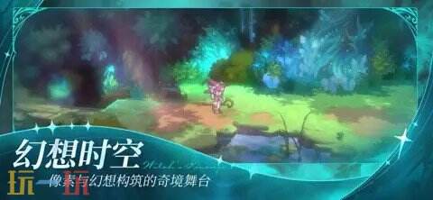 复苏的魔女游戏截图